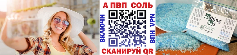 Alpha-PVP мука  Сковородино 