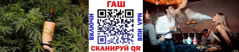 Печенье с ТГК марихуана  это телеграм  Сковородино 