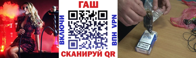 ГАШ гарик  Сковородино 