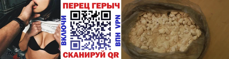Героин хмурый  купить  цена  Сковородино 