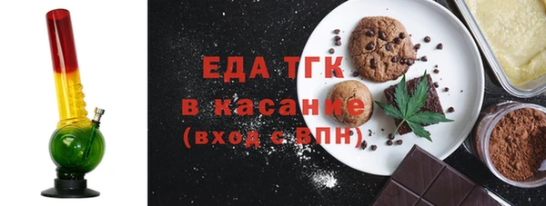 марки nbome Богородицк