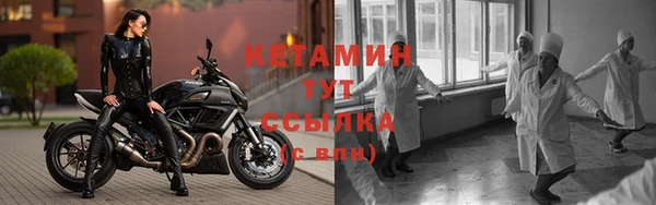 гашик Богородск