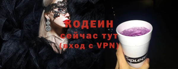 марки nbome Богородицк