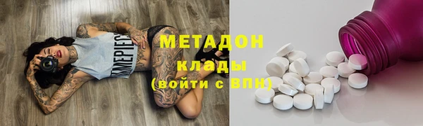 марки nbome Богородицк