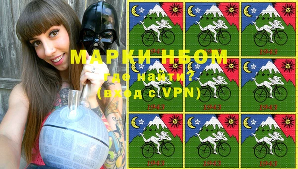 марки nbome Богородицк