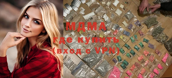 марки nbome Богородицк