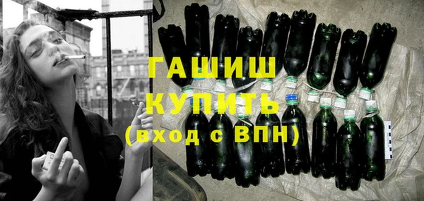 гашик Богородск