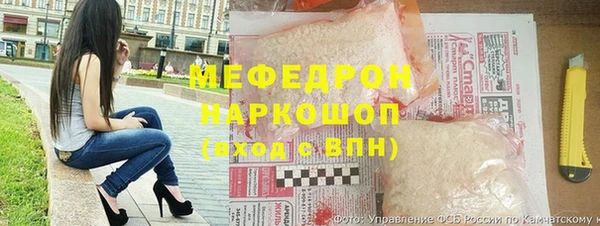 гашик Богородск