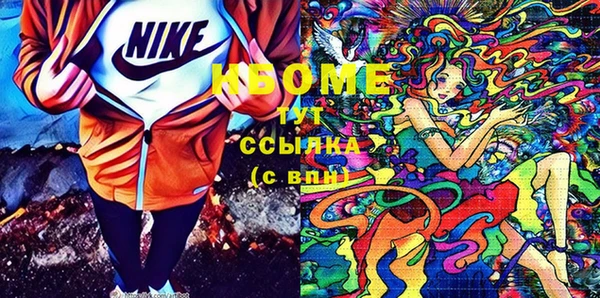 марки nbome Богородицк