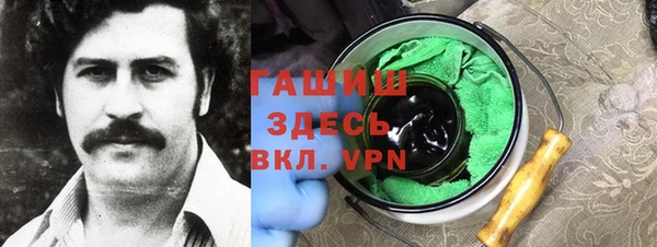 гашик Богородск