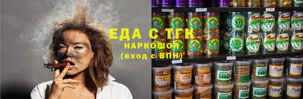 марки nbome Богородицк