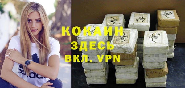 марки nbome Богородицк