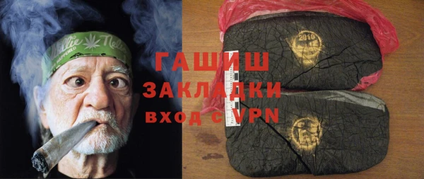 марки nbome Богородицк
