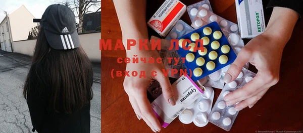 каннабис Сосновый Бор