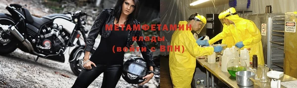 марки nbome Богородицк