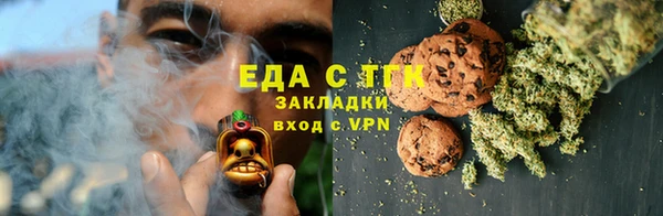 марки nbome Богородицк
