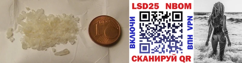 Лсд 25 экстази ecstasy  мега зеркало  Сковородино 