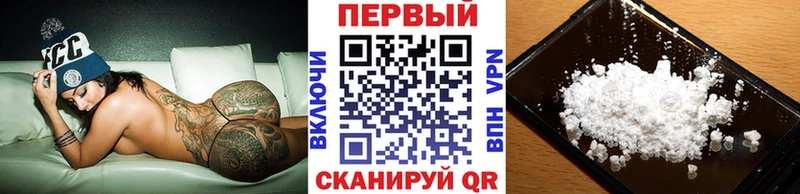 МЕТАМФЕТАМИН Декстрометамфетамин 99.9%  Сковородино 