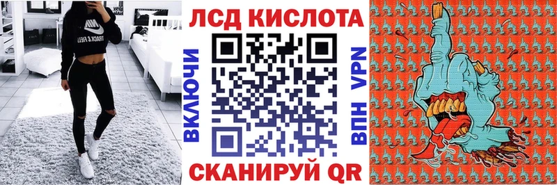 где купить наркоту  Сковородино  Марки 25I-NBOMe 1500мкг 